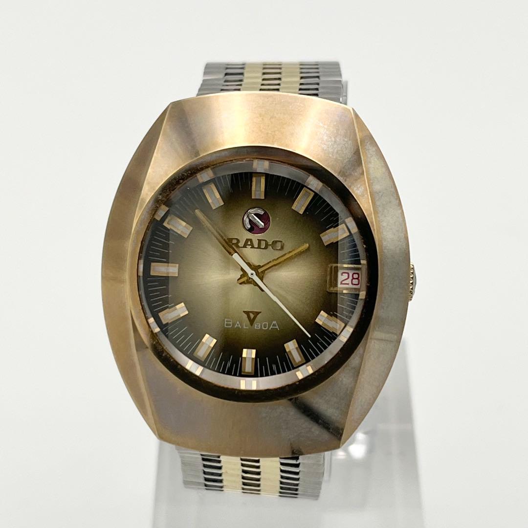 稼動 RADO BALVBOA カットガラス ゴールドベゼル 自動巻き コンビ