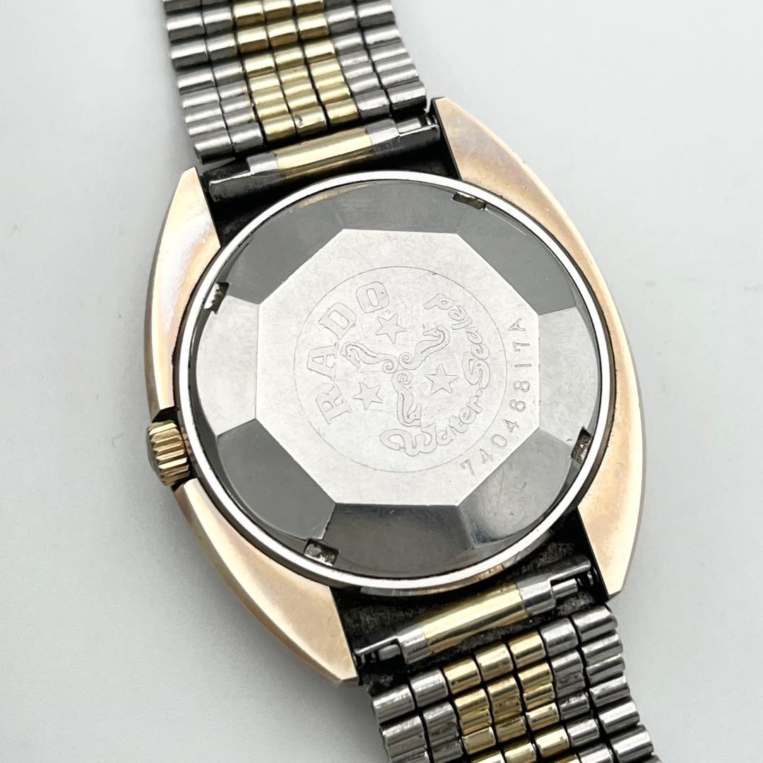 稼動 RADO BALVBOA カットガラス ゴールドベゼル 自動巻き コンビ