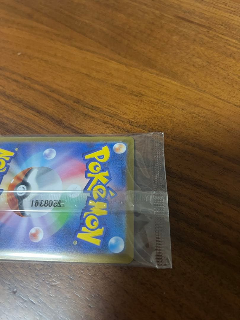 ビクティニ争奪戦　プロモカード