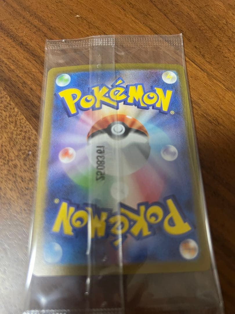 ビクティニ争奪戦　プロモカード