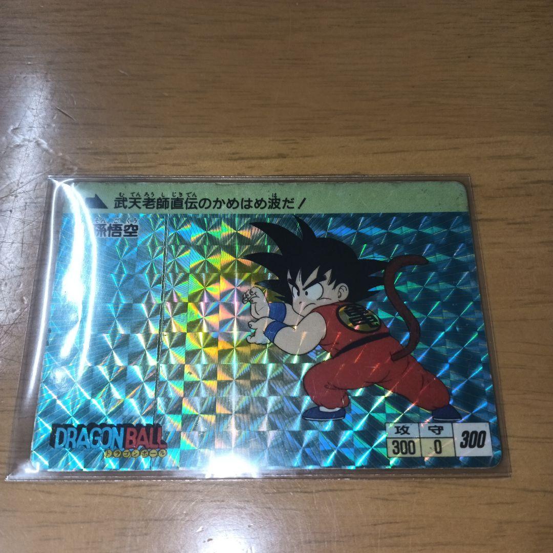 【貴重】【ドラゴンボール アマダ】『① 孫悟空』