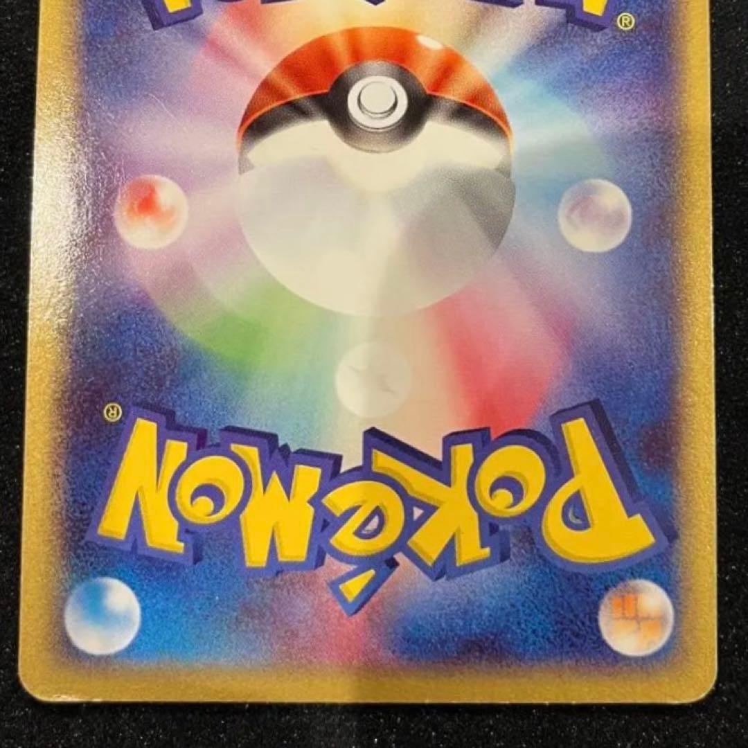 《PSA4.7.8》カメックス リザードン フシギバナ