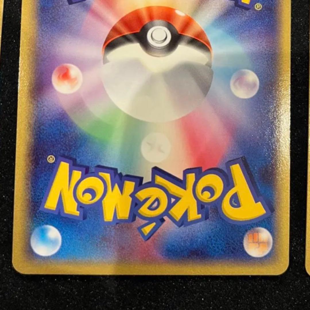 《PSA4.7.8》カメックス リザードン フシギバナ