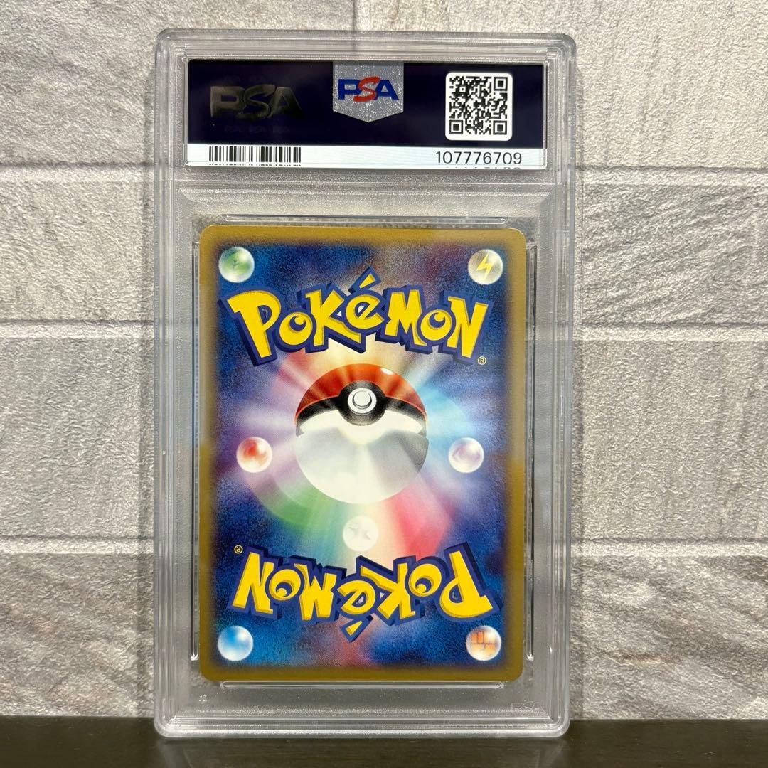 《PSA4.7.8》カメックス リザードン フシギバナ