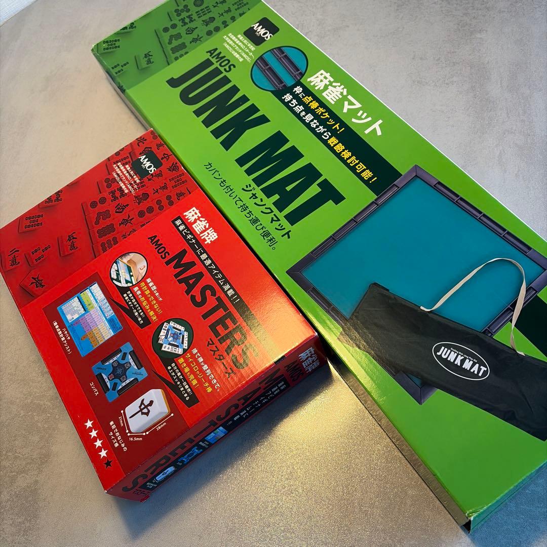 AMOS JUNK MAT & MASTERS 麻雀セット