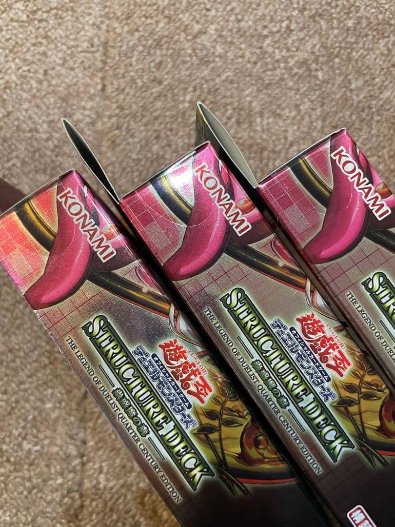 遊戯王 決闘者伝説25th 精霊術の使い手 蟲惑魔の森 6個セット