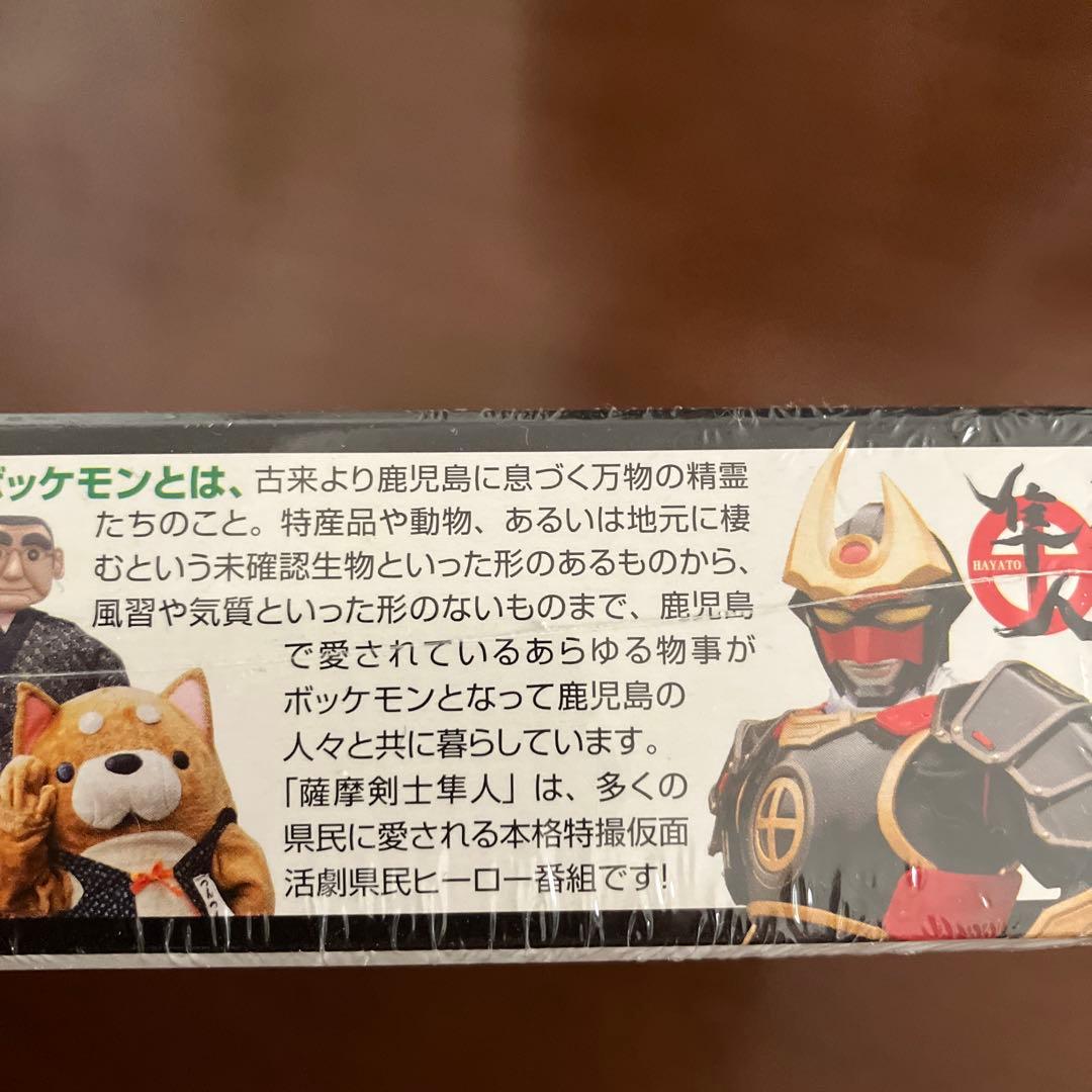 鹿児島いろは歌カルタ