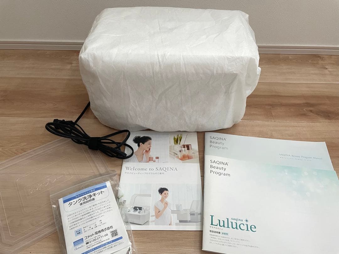 【美品】saqina Lulucie サキナルルシェ