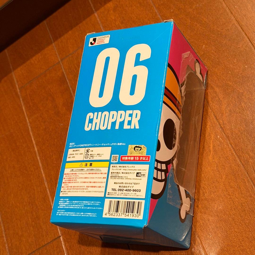 未開封：アニメ『ONE PIECE』とJリーグのサガン鳥栖のコラボ・フィギュア
