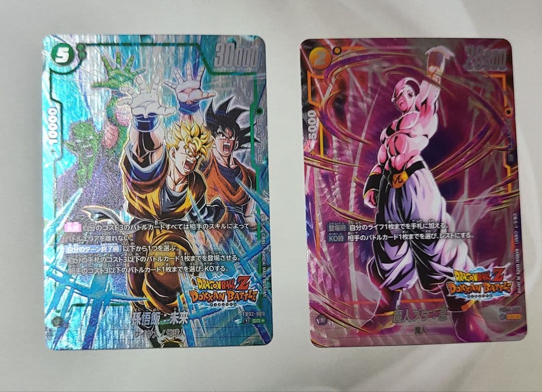 ピ*ン様 ドラゴンボールカードゲーム パラレル