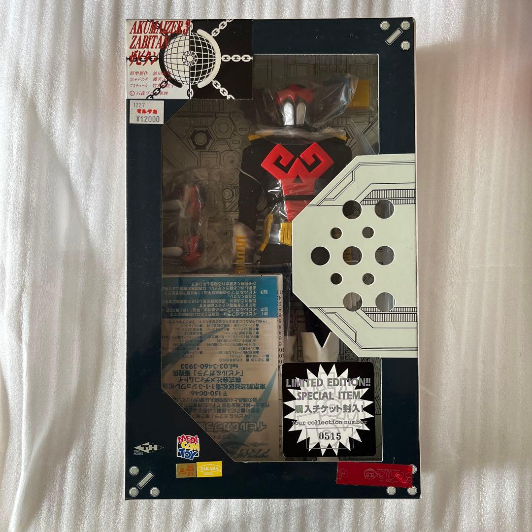 ⚠️未開封デッドストック　アクマイザー3 メディコムトイ