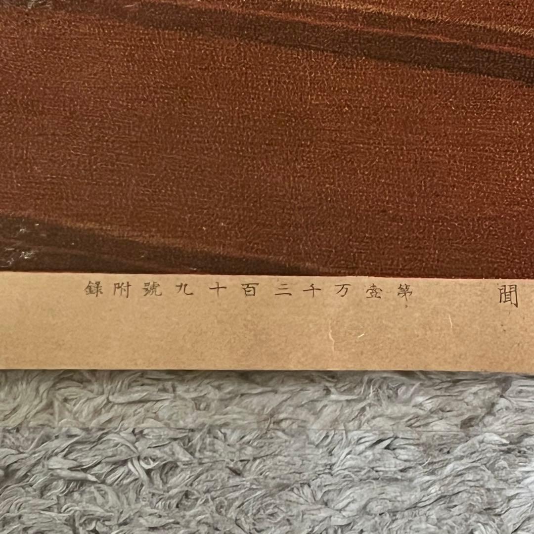 大正天皇・貞明皇后肖像画