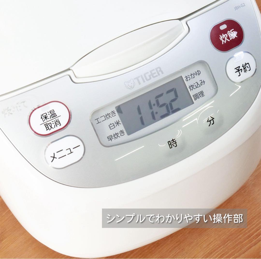 タイガー TIGER マイコン炊飯器 炊きたて 5.5合炊き ホワイト