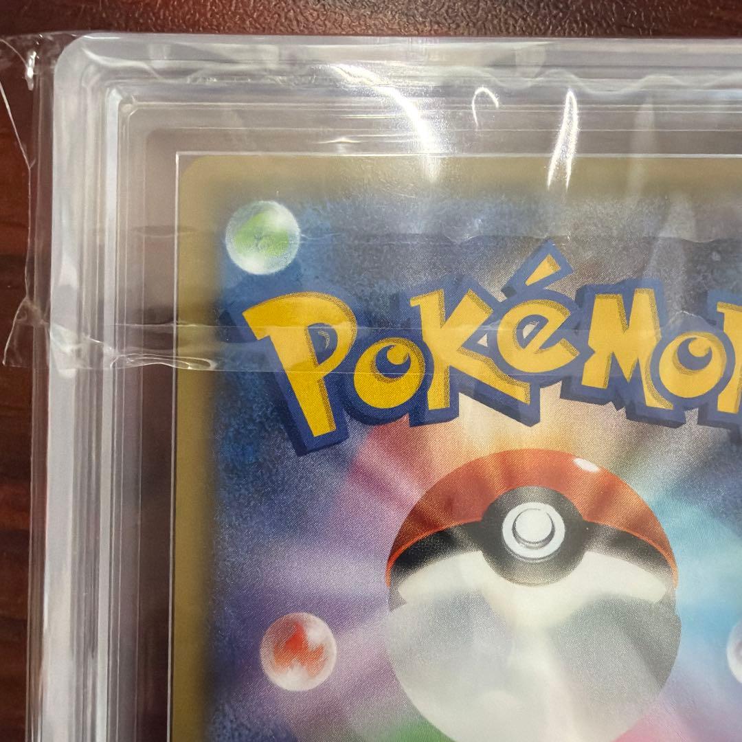 【ARS10】ひかるコイキング　25thプロモ