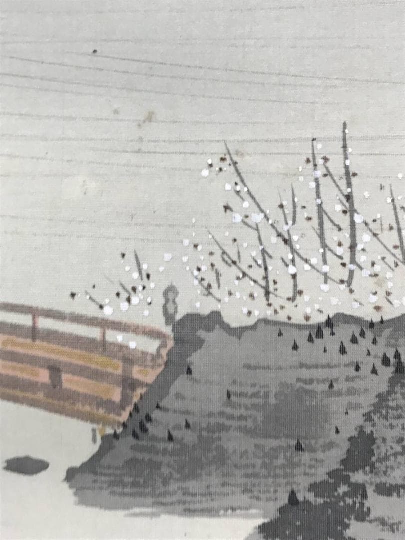 【真作】玉渕/蓬莱山図/祝事山水図/掛軸/名家伝来/AB-883