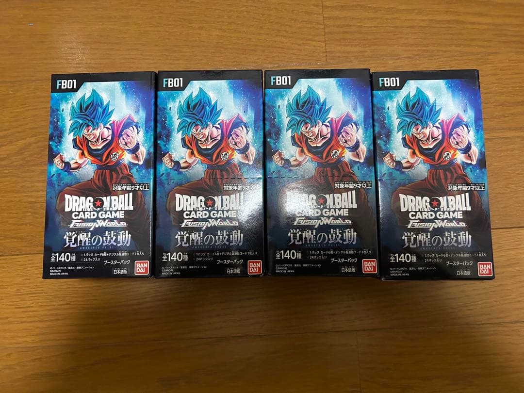 ドラゴンボール フュージョンワールド 覚醒の鼓動　新品未開封テープ付き 4BOX
