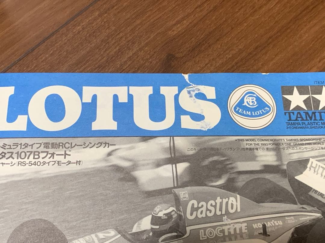 Tamiya Lotus 107B Ford 1/10 ラジコン