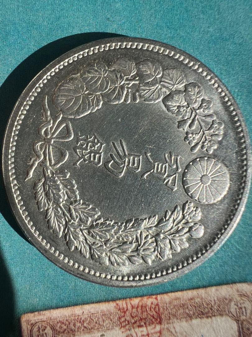 貿易銀　明治9年　極美品 93%純銀保証 古銭 1円銀貨 銀貨 古いお金