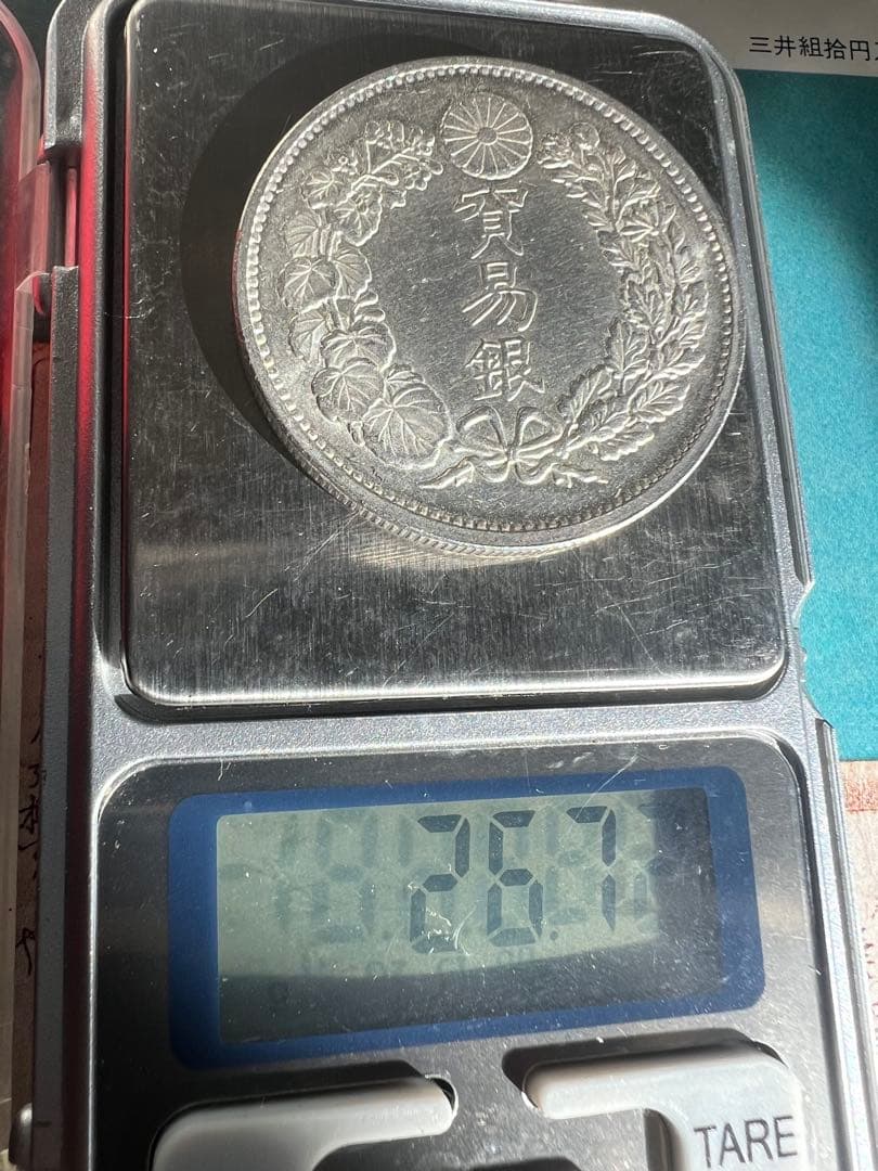 貿易銀　明治9年　極美品 93%純銀保証 古銭 1円銀貨 銀貨 古いお金