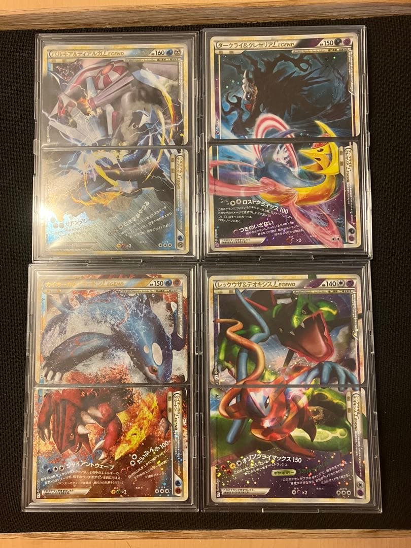 ポケモンカード　legend　9セットコンプリート