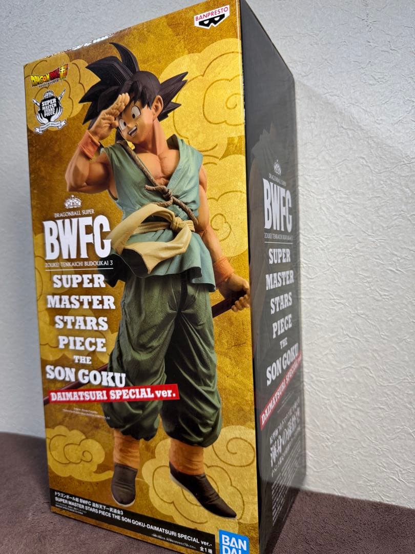 新品 ドラゴンボール超 BWFC ダイマツリ バイバイ悟空 フィギュア 送料込み