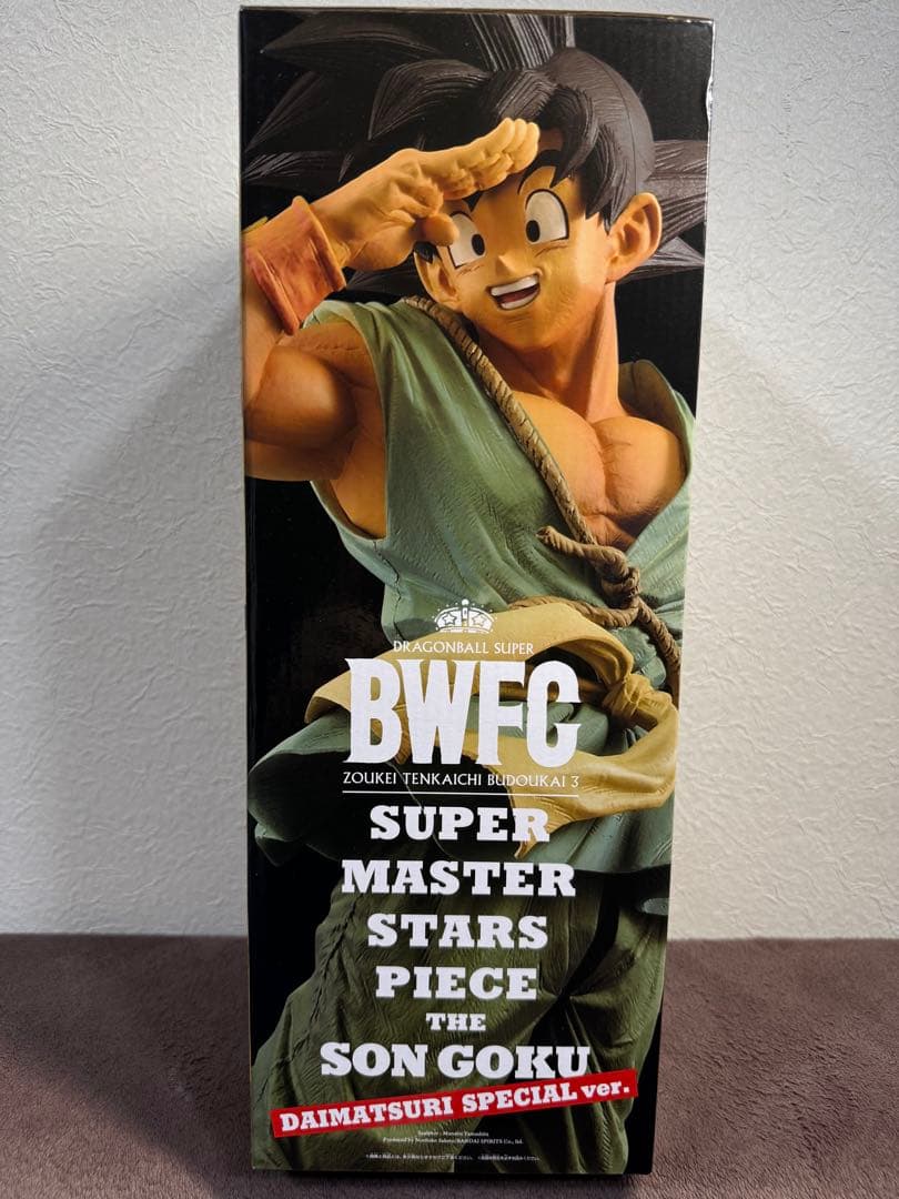 新品 ドラゴンボール超 BWFC ダイマツリ バイバイ悟空 フィギュア 送料込み