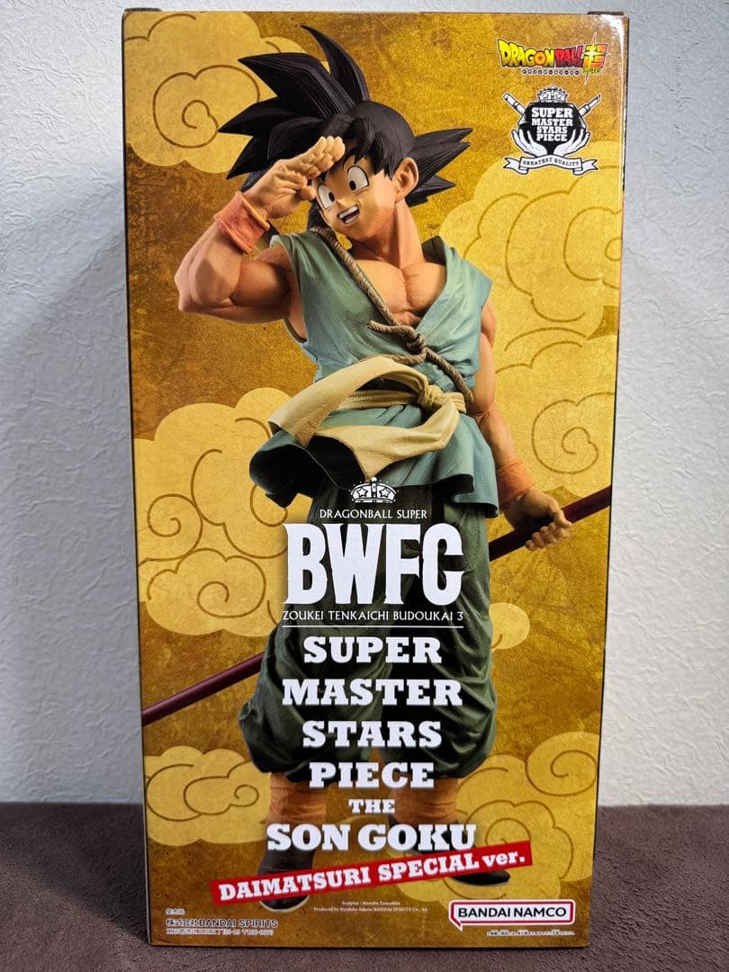 新品 ドラゴンボール超 BWFC ダイマツリ バイバイ悟空 フィギュア 送料込み