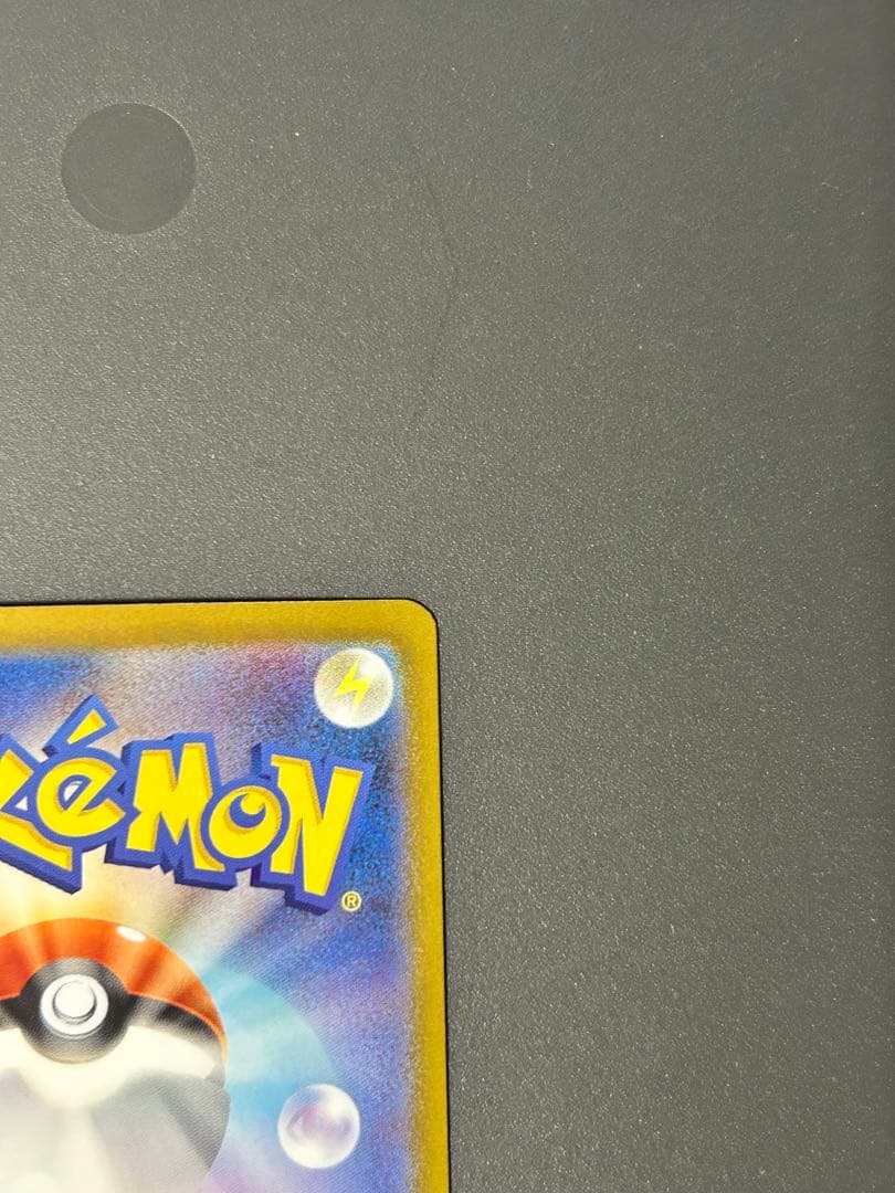 ポケモンカードインフェルノx メガリザードンxex sarマグネットローダー付き