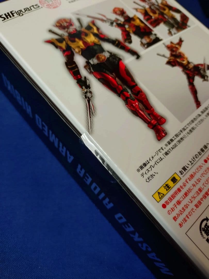 S.H.Figuarts 真骨彫製法 仮面ライダー響鬼 装甲響鬼 セット