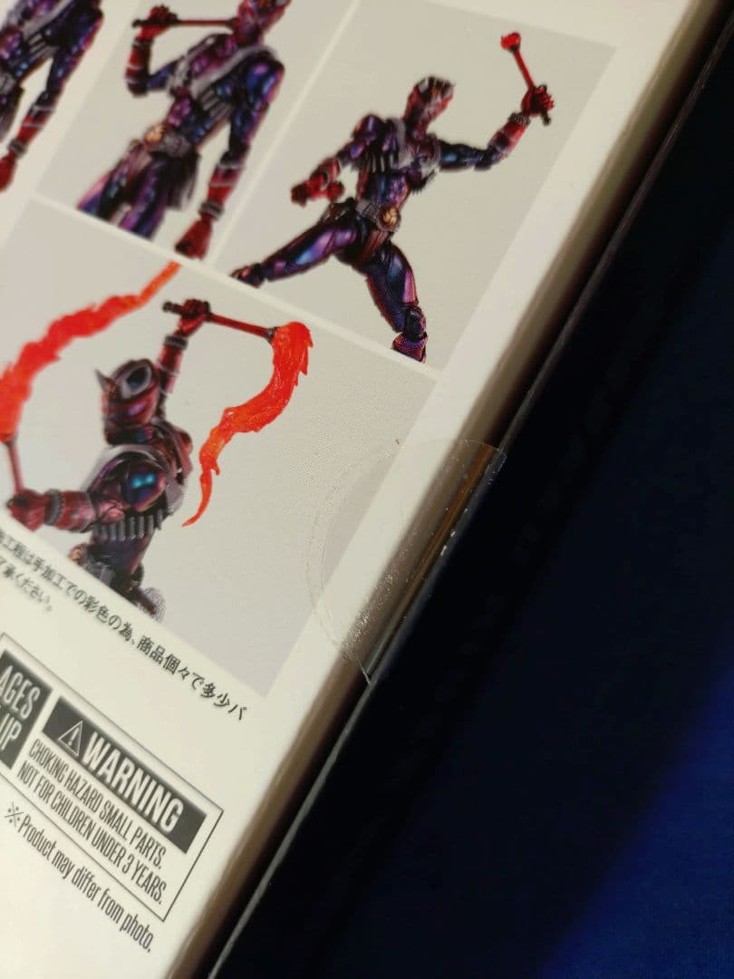 S.H.Figuarts 真骨彫製法 仮面ライダー響鬼 装甲響鬼 セット