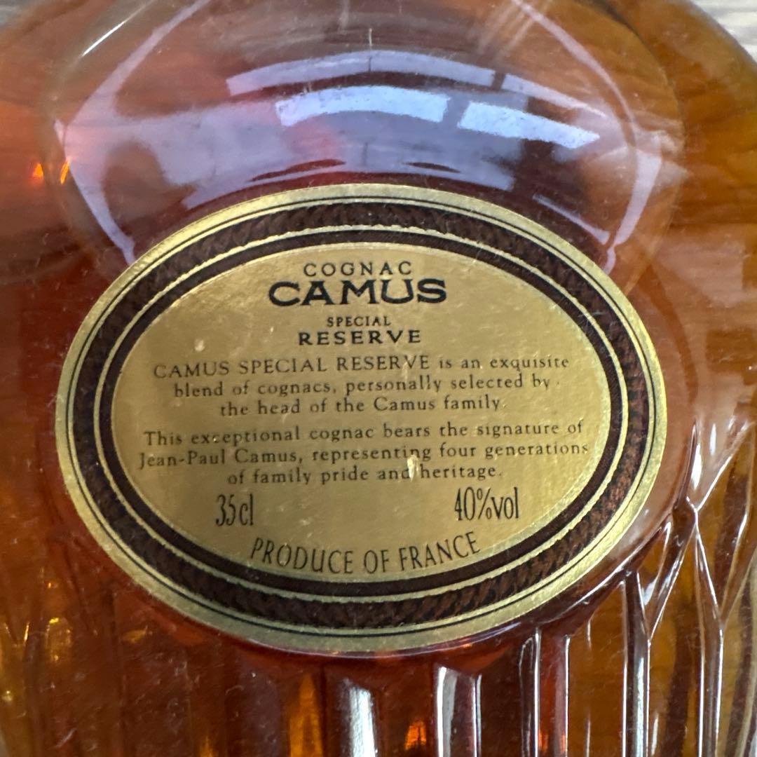 ブランデー CAMUS Cognac Special Reserve 350ml