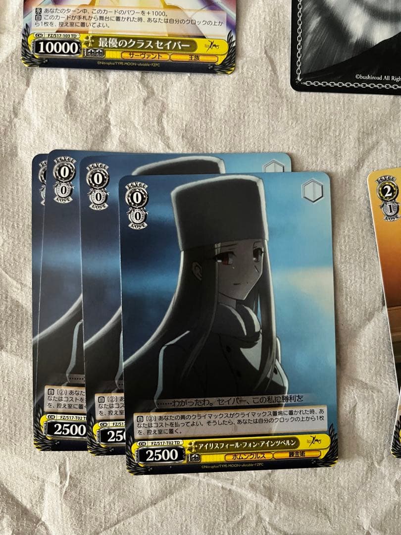 ヴァイスシュヴァルツ Fate/Zero セイバー サインウェイバー 言峰