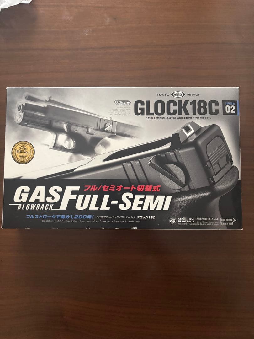 東京マルイ GLOCK18C ガスブローバック