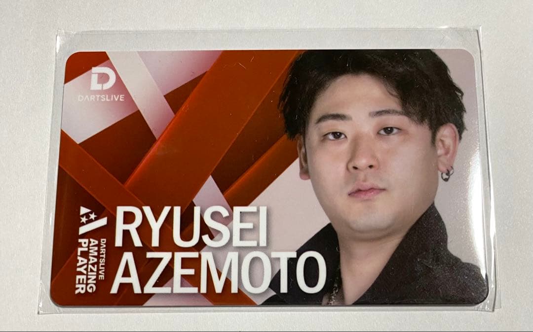 畦元隆成 プロ ダーツライブカード