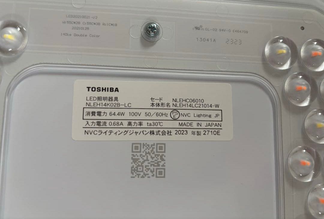 TOSHIBA ❤️LEDシーリングライト NLEH14K02B-LC〜14畳