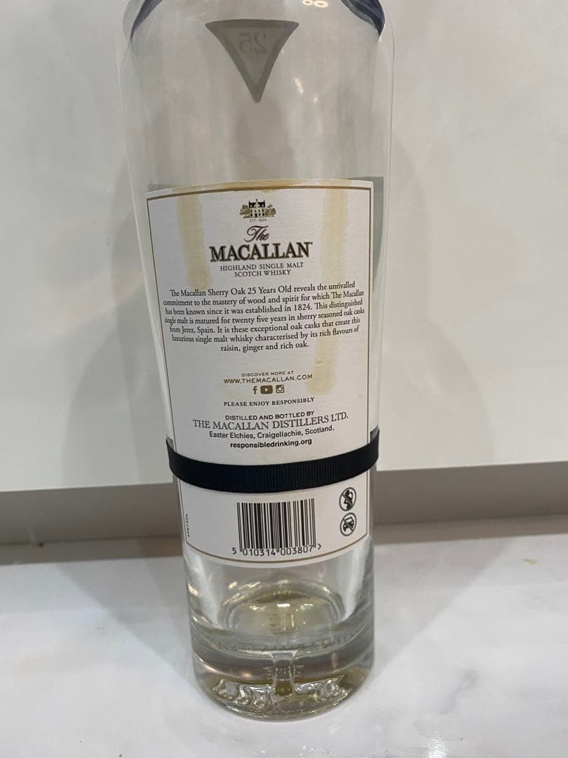The Macallan 25年 空瓶　3本