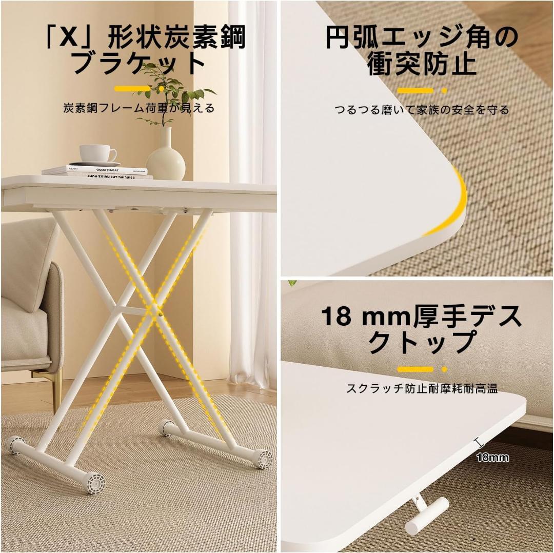 昇降式デスク 在宅ワーク 高さ無段階調節 ホワイト 幅80×奥行50cm