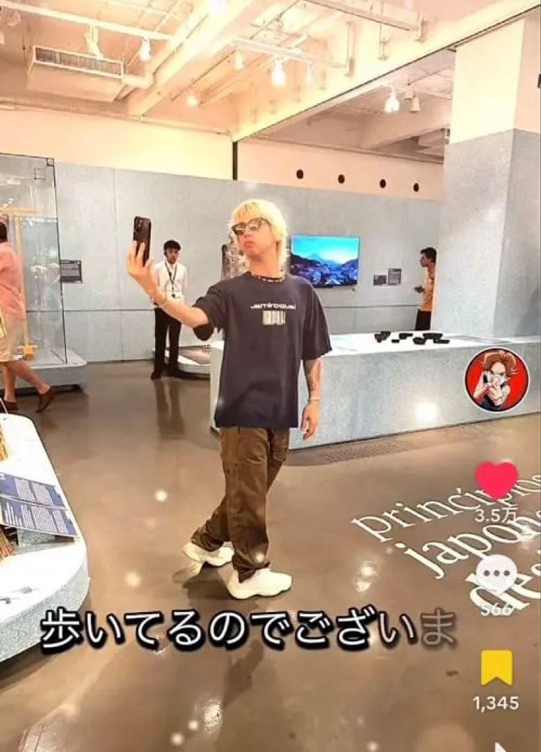 90s 当時物 Jamiroquai Tシャツ L ジャミロクワイ バンド