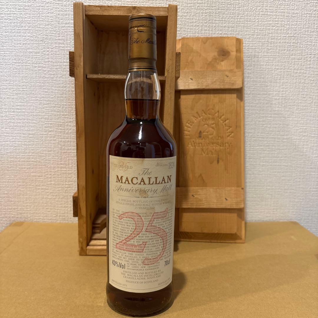 マッカラン25年 アニバーサリーモルト 1975-2000 木箱付　未開封