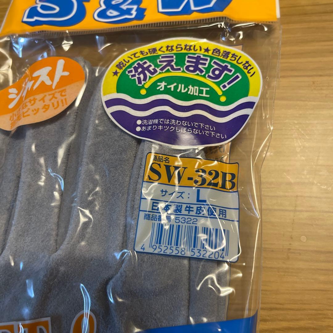 富士グローブ かわて S&W ソフト & ウォッシャブル 革　手袋 SW-21