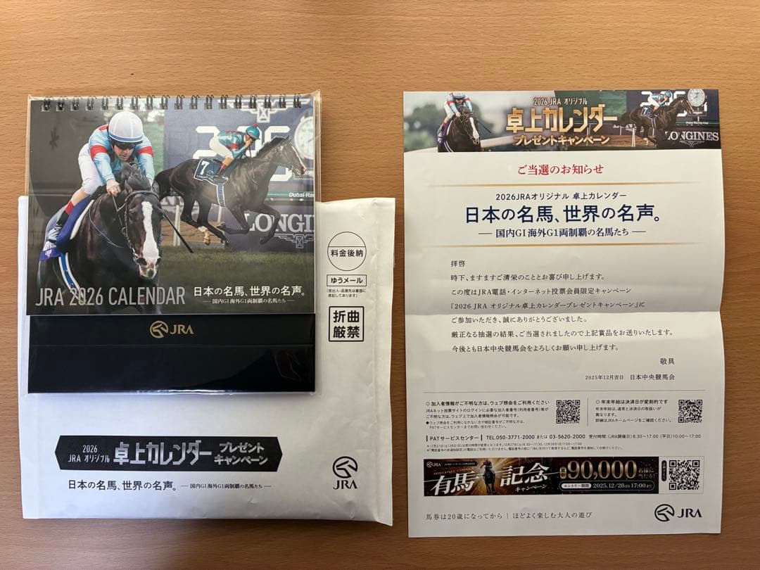 ダービー馬列伝　缶バッジ　カレンダー　アクスタ　ドウデュース　ディープインパクト