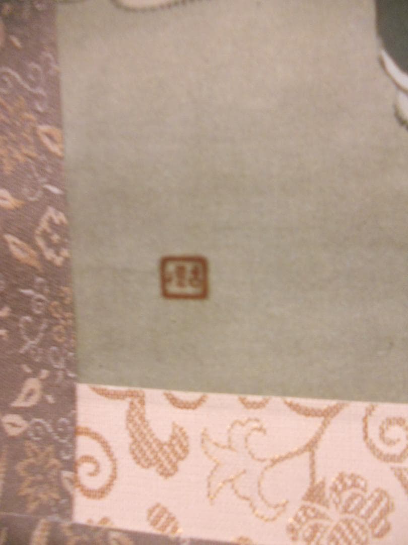 掛け軸 小林古径 『 極楽井 』 名品 複製 希少 軸装 茶道具 掛軸 新品