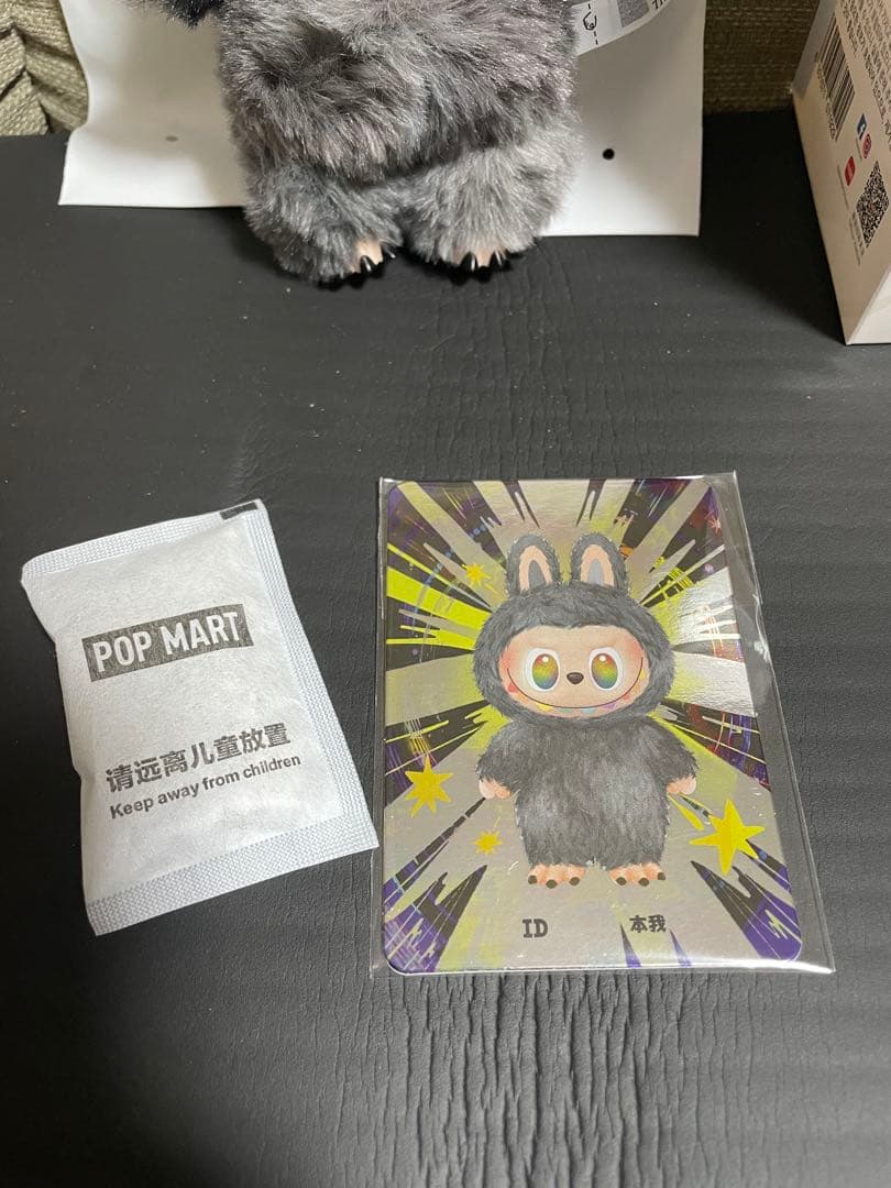 匿名発送　正規品LABUBU ラブブ エナジー シークレット SECRET