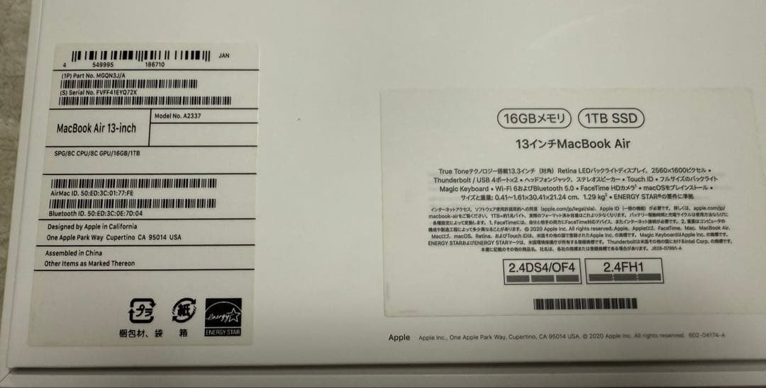 MacBook Air M1 16GB 1TB スペースグレイ