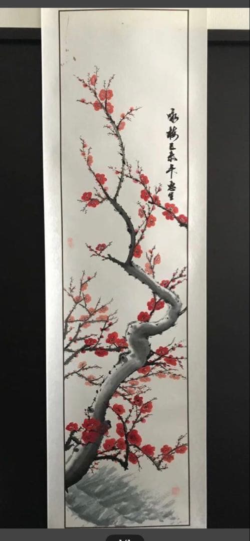 委託販売　趣味　水彩　松竹梅蘭　紅梅　掛け軸でない