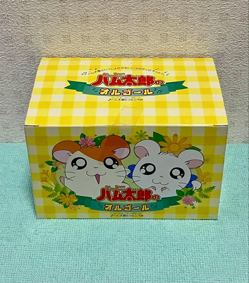 【匿名配送】とっとこハム太郎　ミスタードーナッツ　ピザーラ　非売品セット