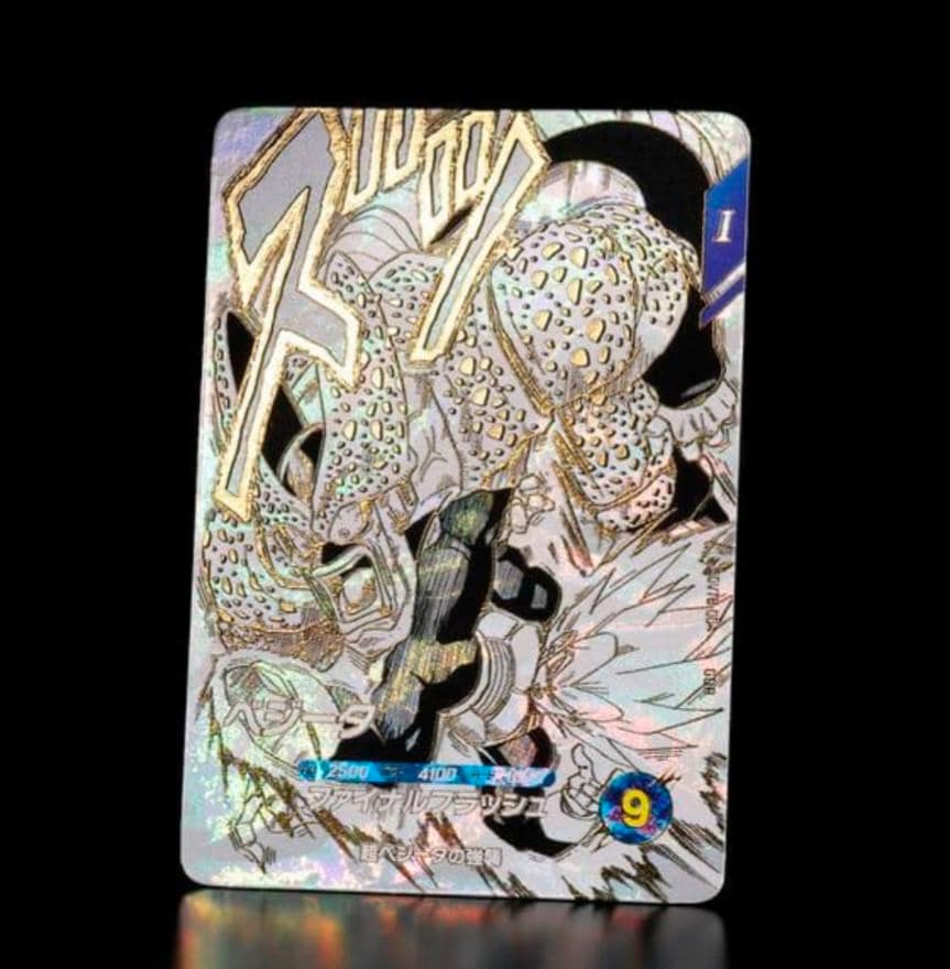 ドラゴンボールスーパーダイバーズ　9ポケットバインダーセット　40周年記念限定品