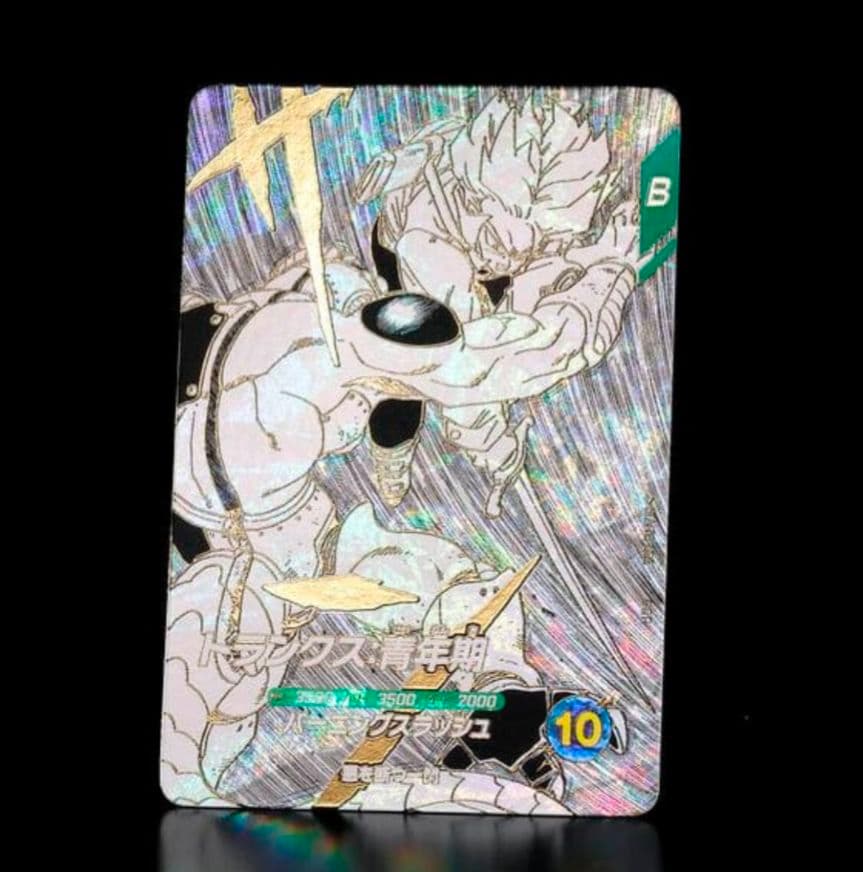 ドラゴンボールスーパーダイバーズ　9ポケットバインダーセット　40周年記念限定品