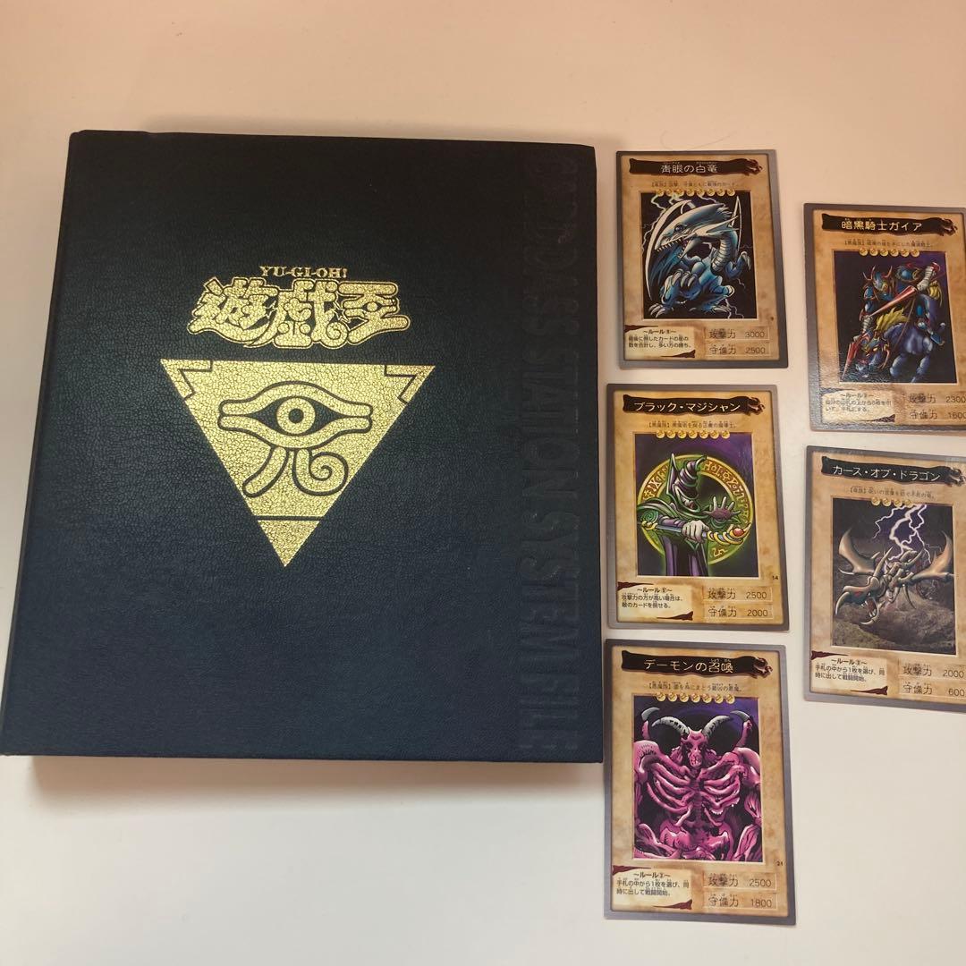 遊戯王　バンダイ版(119種)　おまけ付き