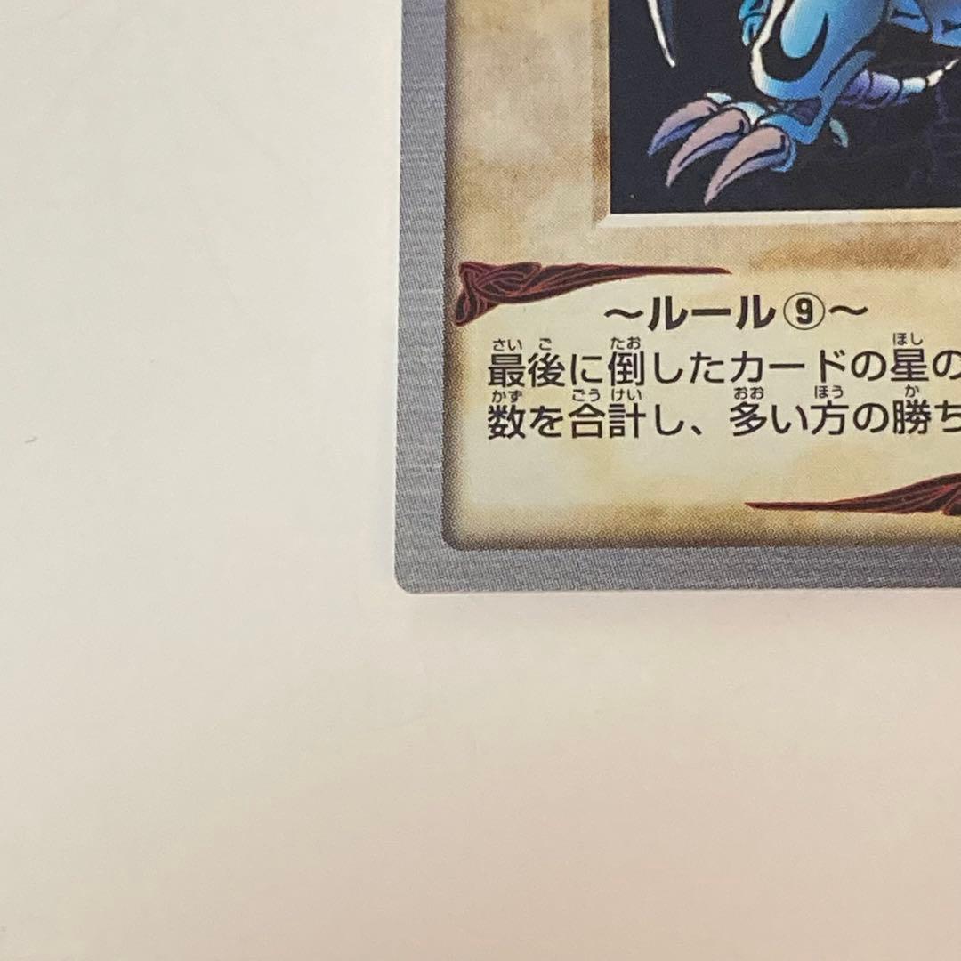 遊戯王　バンダイ版(119種)　おまけ付き